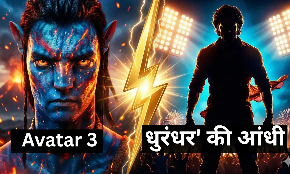 avatar-3-vs-dhurandhar-box-office-collection