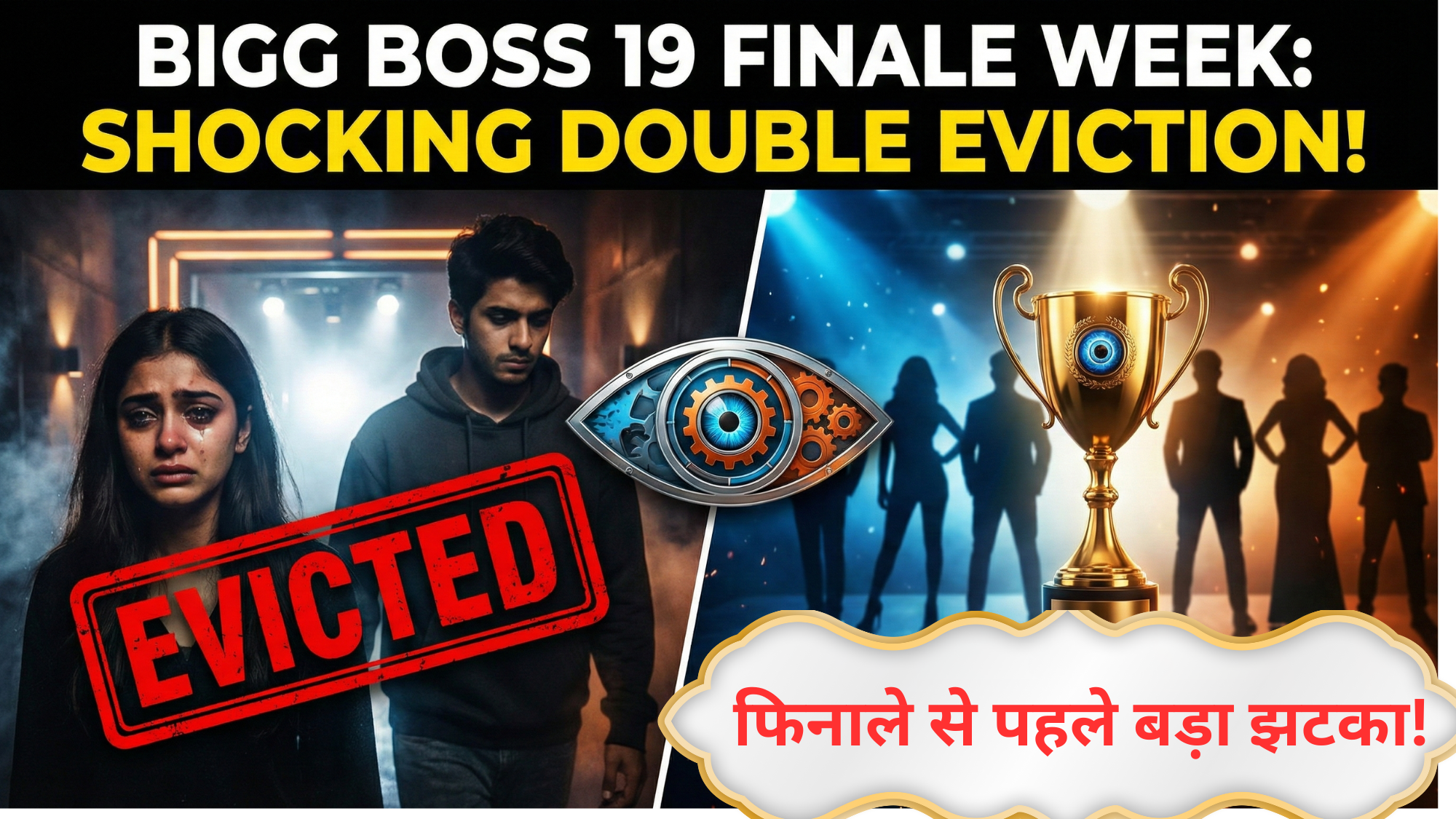 Bigg Boss 19 Finale