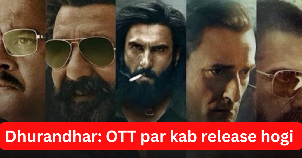 Dhurandhar OTT par kab release hogi,