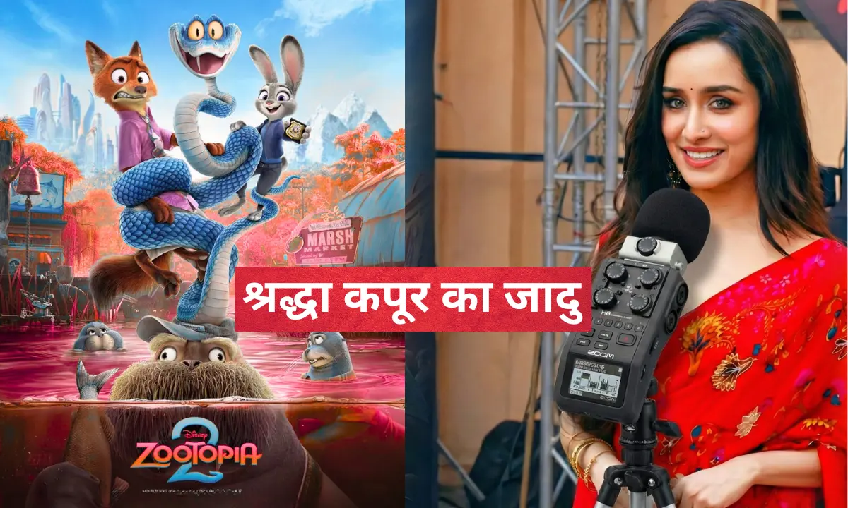 Zootopia 2 Box Office Collection