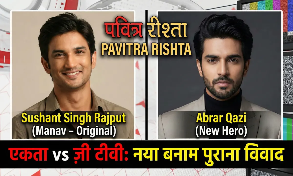 ekta-kapoor-zee-tv-pavitra-rishta-title-vivaad