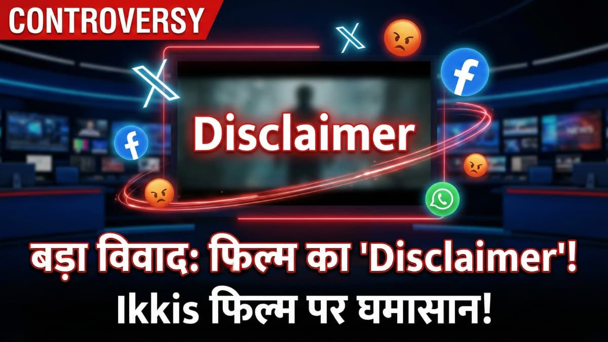 Ikkis movie backlash