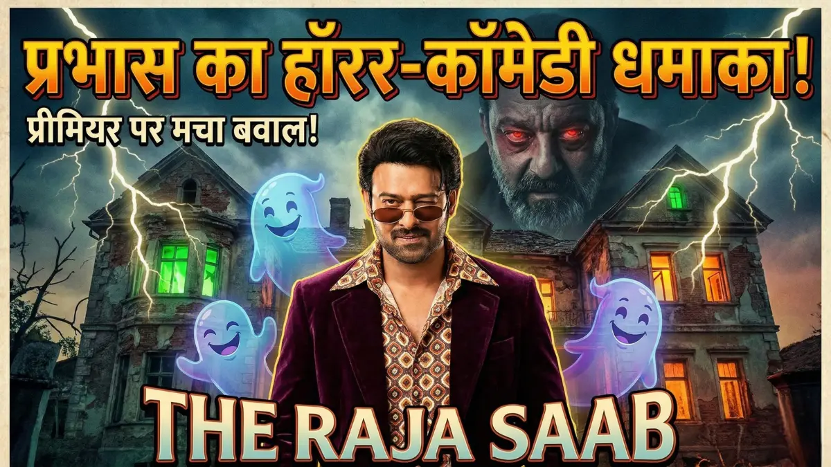 The Raja Saab Movie Review