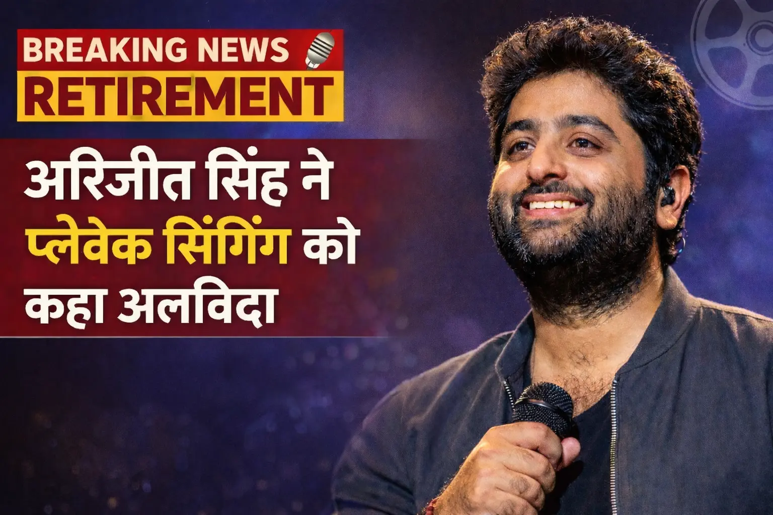 Arijit Singh Retirement