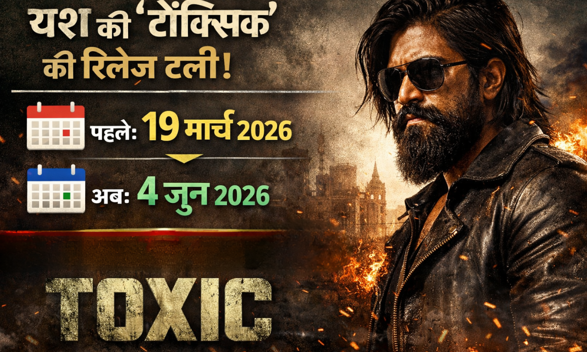 TOXIC DATE POSTPONED