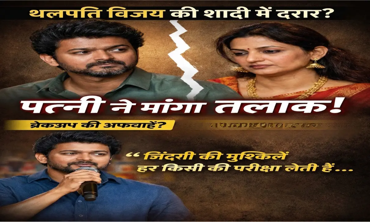 vijay divorce rumour