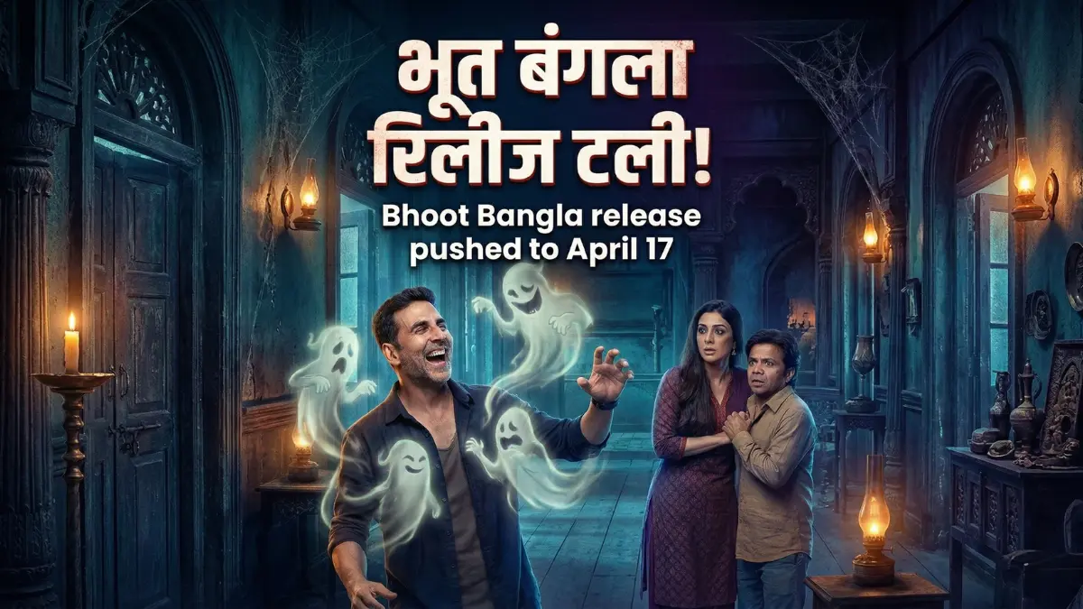 bhooth-bangla-release-date-changed-april-17-2026