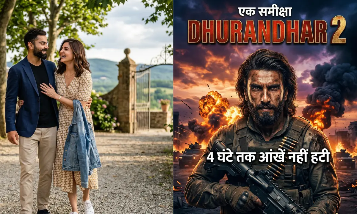 Dhurandhar 2 movie review featuring Virat Kohli reaction and Ranveer Singh performance in Hindi