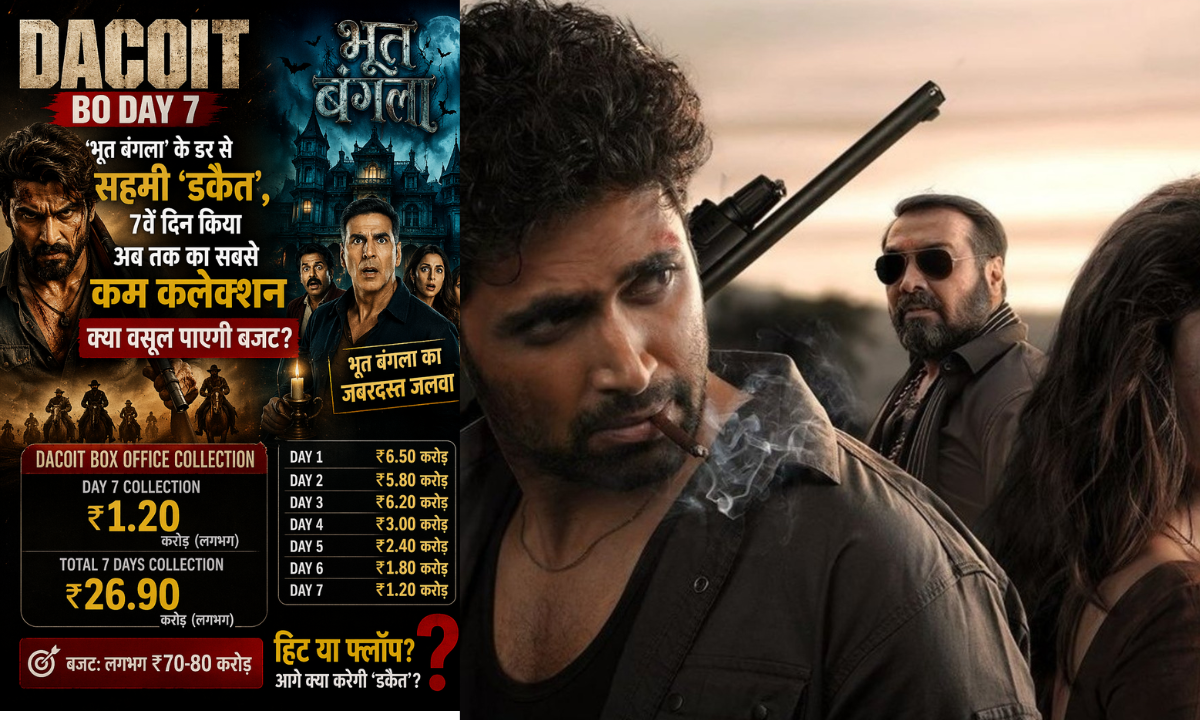डकैत फिल्म का 7वें दिन का बॉक्स ऑफिस कलेक्शन, गिरती कमाई और भूत बंगला से मुकाबला